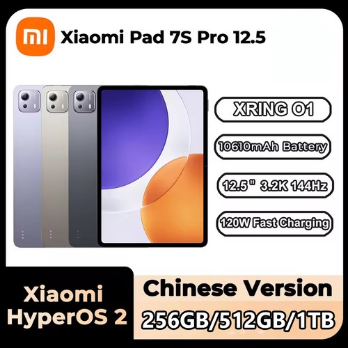 Xiaomi pad pro tablet - 7s,