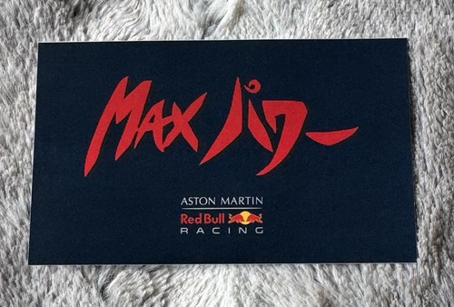 Carta max verstappen - max,