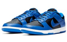 Nike Dunk Low Hyper Cobalt