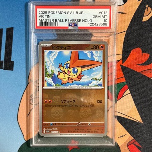 Pokemon giapponese victini psa - giapponese,