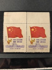 Bandiera Northeast China 1950