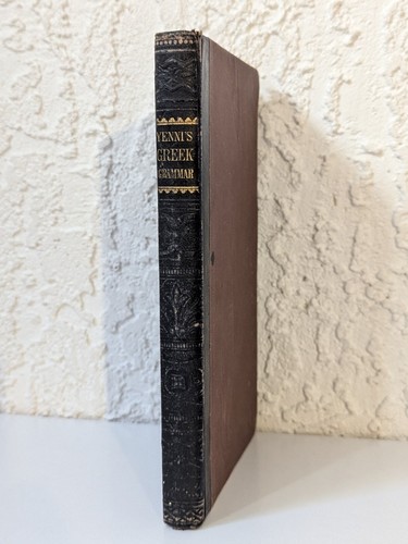 Rare grammar the - a, greek