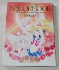Sailor Moon Naoko Takeuchi
