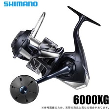 Mulinello spinning shimano - spinning,
