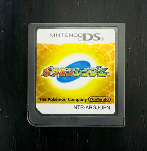 Pokemon ranger nintendo - nintendo, ds