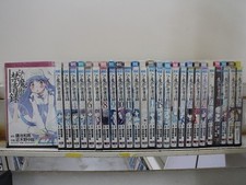 A Certain Magical Index