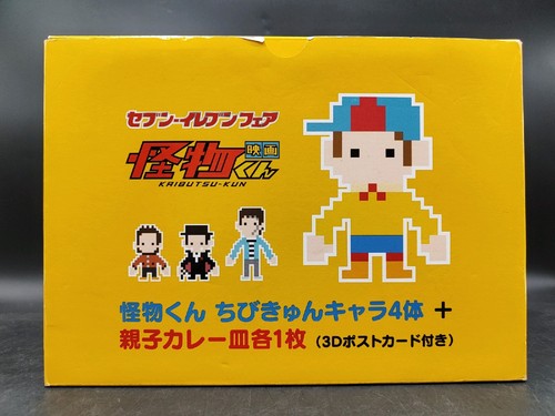 Kaibutsu kun deluxe box - deluxe,