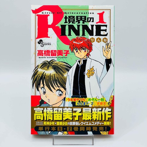 Stampa rinne volume 1 w - 1°,