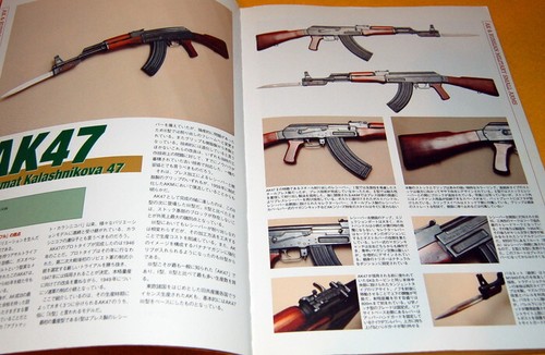 Kalashnikov fucile armi da - fucile,