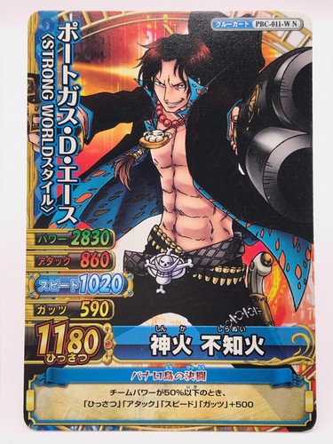 Ace one piece berry match - berry, ic