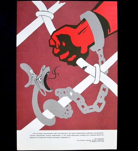 Poster originale russia - originale,