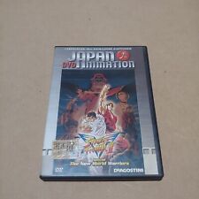 DVD JAPAN ANIMATION STREET FIGHTER II 2 DE AGOSTINI