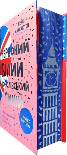 2023 red white royal blue - 2023, by