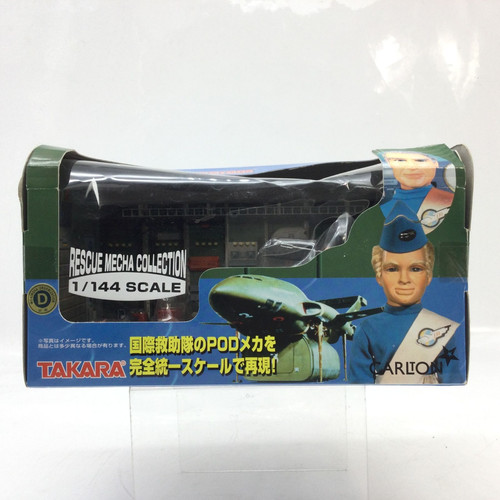 Modellino takara thunderbirds - takara,