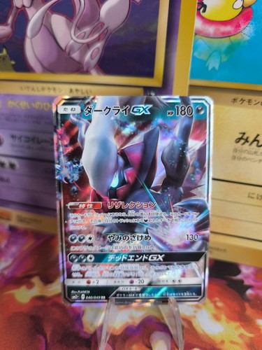 Carta pokemon card holo - carta,
