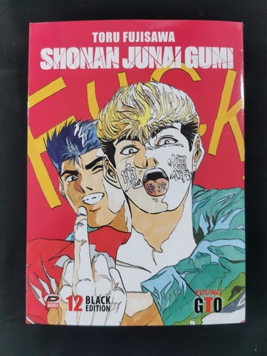 Young gto shonan junai gumi - gto,