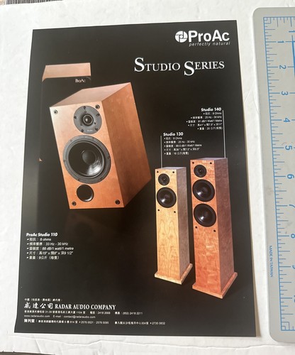 Proac studio series high - studio,