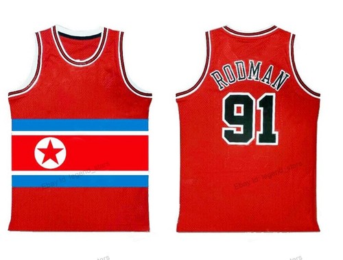 Maglia basket personalizzata
