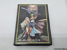 MSX - Golvellius - 3.5 Disks