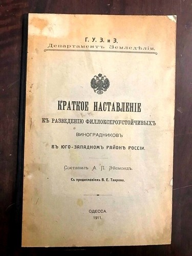 1911 краткое - 1911,