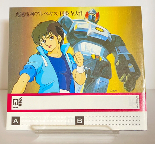 Daisaku enjouji lightspeed - enjouji,