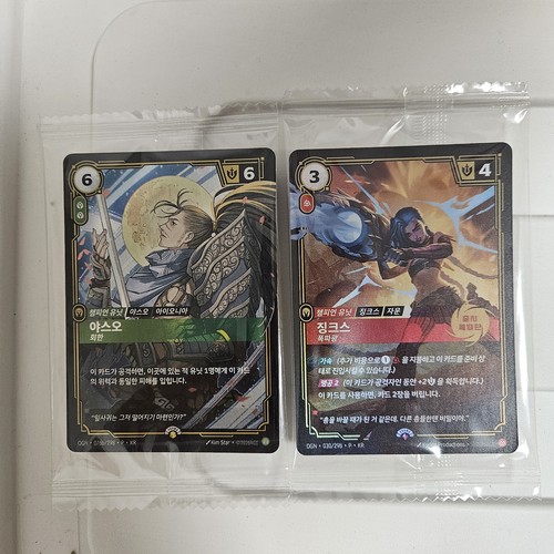 Set carte promozionali