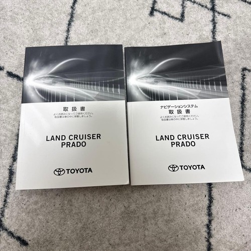 Toyota land cruiser prado set - toyota,