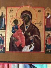 Icona Russa - Madre di Dio