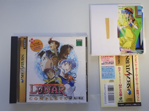 Sega saturn jap ntsc lunar - sega,