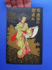 Cartolina Pubblicità Vino China Farmacia Serravallo Tonic Trieste Geisha