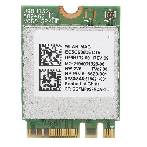 Scheda rete wireless l17365 - di,