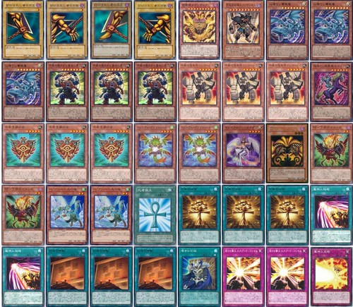 Mazzo costruito - yu-gi-oh,