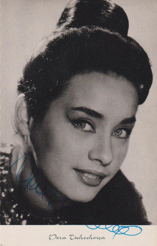 Vera cechowa autografo - vera,