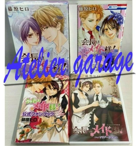 Used kaichou maid - wa, sama