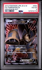Terrakion EX Full Art SR -