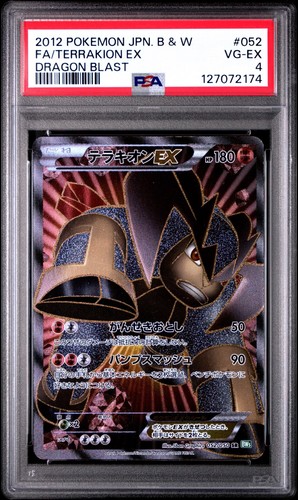 Terrakion full art - sr,