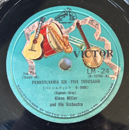 Rare glenn miller - rare,