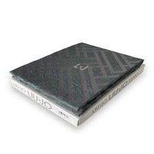 Copriletto Estivo Matrimoniale di Liu jo con logo in punti luce Art. Intrico