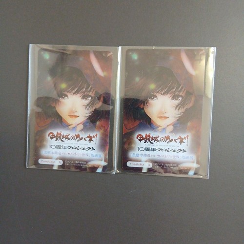 Kabaneri della fortezza - della,
