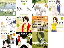 NON-US Cross Game Mitsuru