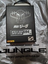 JEEG ROBOT METALLIC COLOR LIMITED EDITION 100  pezzi Jungle Lucca 2024 Nuova