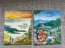 The Watch Tower Tract Brochure