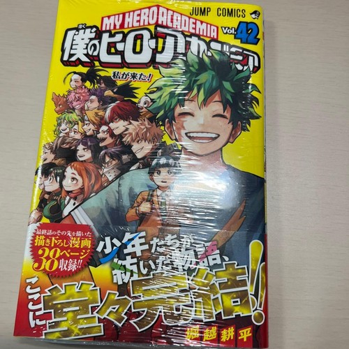 Hero academia vol manga - my,