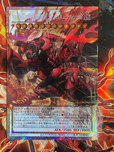 Locr jp008 yugioh - locr-jp008, japanese