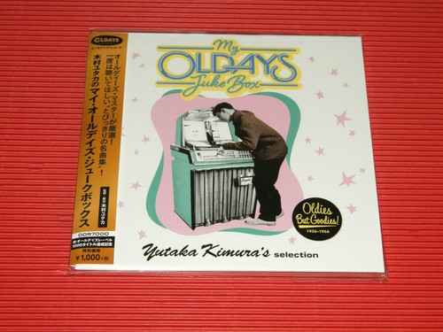 4bt oldays juke box - va,