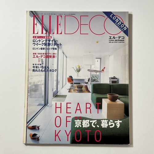 Elle deco magazine japan no - deco, magazine,