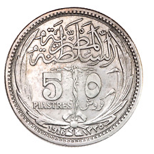 EGITTO Hussein Kamel,  5