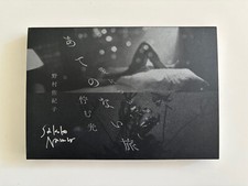Sakiko NOMURA Ai ni tsuite - ate no nai tabi - tatazumu hikari SIGNED