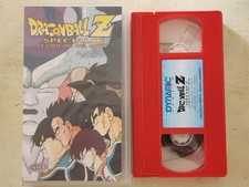 VHS USED ANIME DRAGONBALL Z
