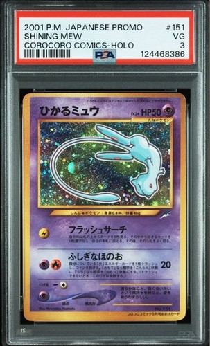 2001 pokemon japanese promo - 2001,
